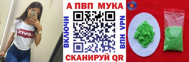 Где продают наркотики Лесосибирск COCAIN  Гашиш  Alpha PVP  Конопля 