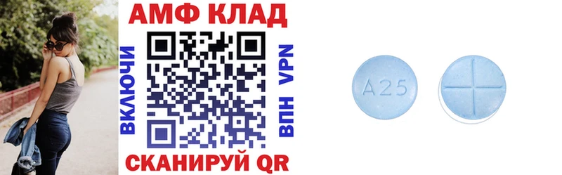 наркотики Лесосибирск гидра ССЫЛКА Амфетамин Premium