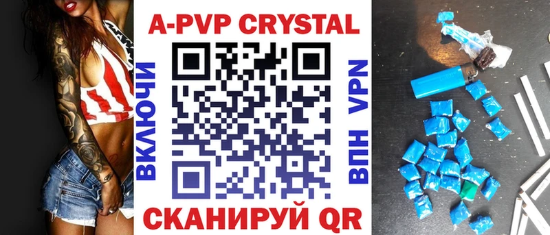 kraken как зайти  Лесосибирск  A-PVP СК КРИС 