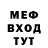 АМФЕТАМИН VHQ armanshush EnoqyanSh
