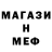 MDMA молли Nikdarleo
