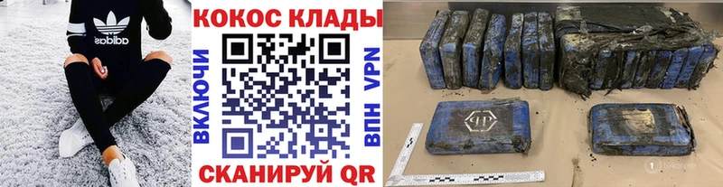 COCAIN FishScale  закладки  Лесосибирск 