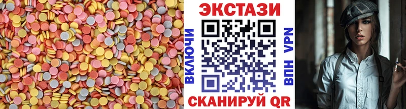 ЭКСТАЗИ 300 mg  купить наркотики сайты  Лесосибирск 