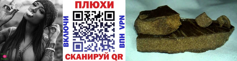 Гашиш убойный  Лесосибирск 