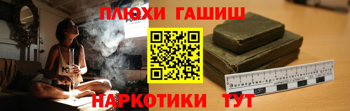 ГАШИШ Ice-O-Lator  Вход с VPN  Гашиш ice o lator  ГАШИШ  Лесосибирск 