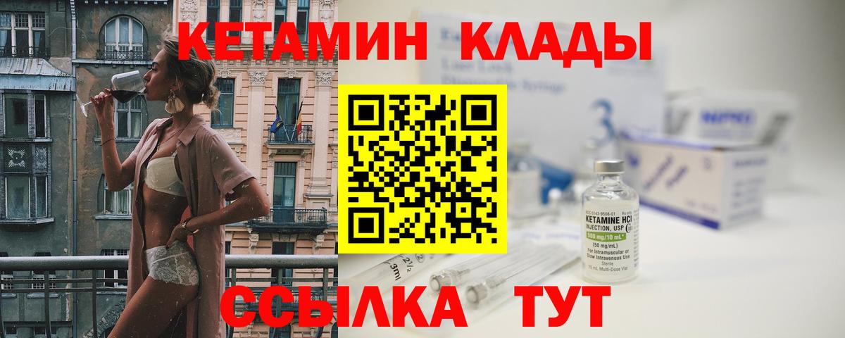 Alpha-PVP Лесосибирск
