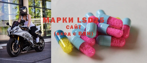 мефедрон мука Инсар
