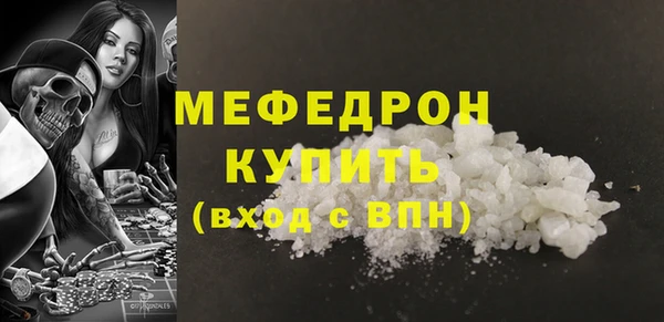 дистиллят марихуана Иннополис