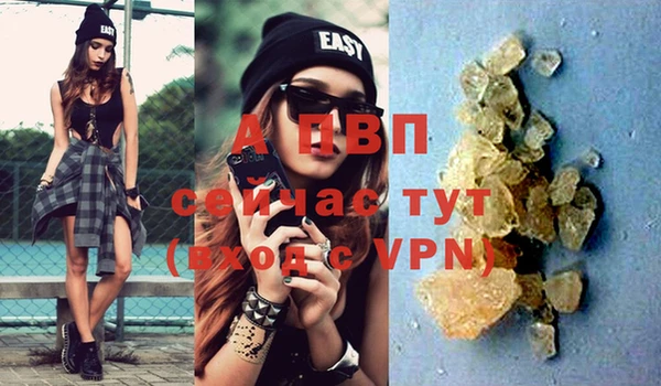 мефедрон мука Инсар