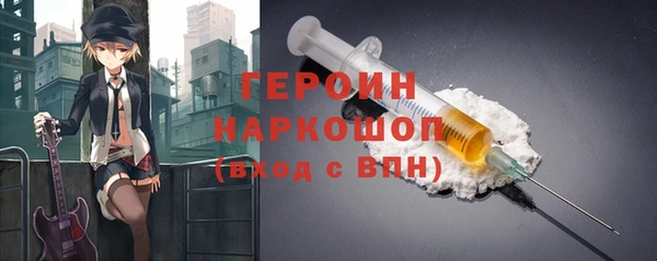 дистиллят марихуана Иннополис