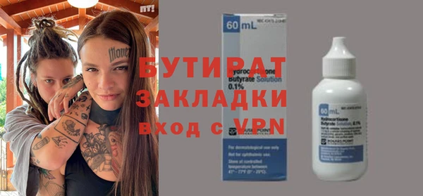 дистиллят марихуана Иннополис