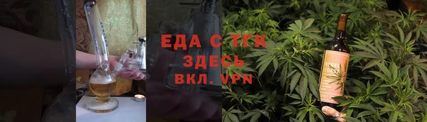 мефедрон мука Инсар