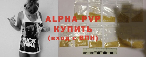 мефедрон мука Инсар