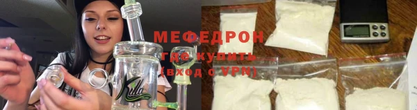 мефедрон мука Инсар