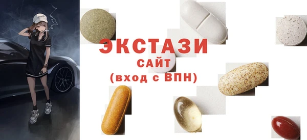 мефедрон мука Инсар