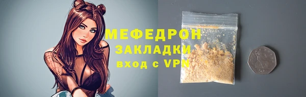 дистиллят марихуана Иннополис