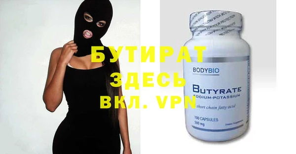 мефедрон мука Инсар