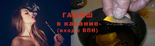 мефедрон мука Инсар