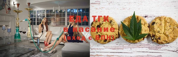 дистиллят марихуана Иннополис