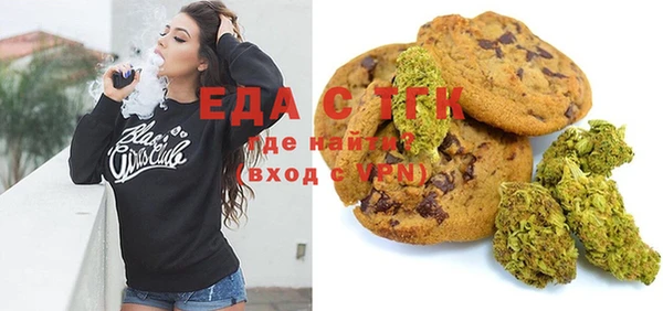 дистиллят марихуана Иннополис
