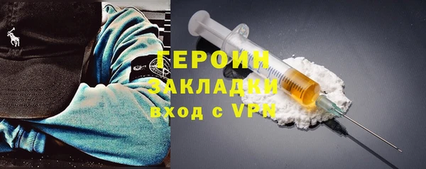 дистиллят марихуана Иннополис