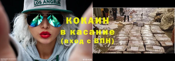 дистиллят марихуана Иннополис