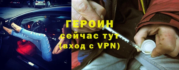 мефедрон мука Инсар