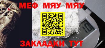 таблы Жуковский