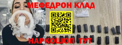 таблы Жуковский