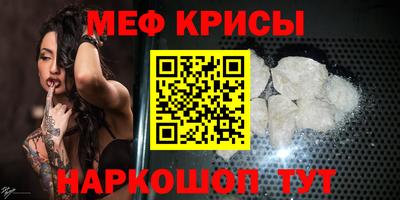 ешки Заводоуковск