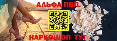 таблы Жуковский