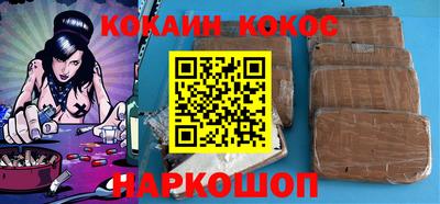 мефедрон VHQ Усть-Илимск