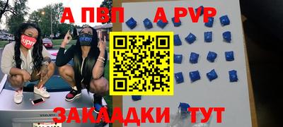 таблы Жуковский