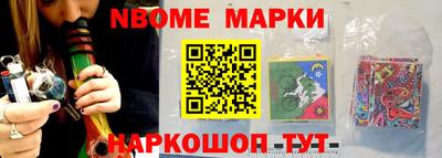 таблы Жуковский