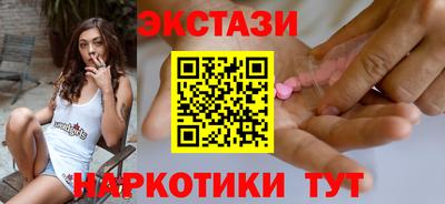 ешки Заводоуковск