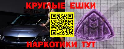 таблы Жуковский