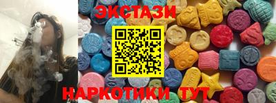 ешки Заводоуковск