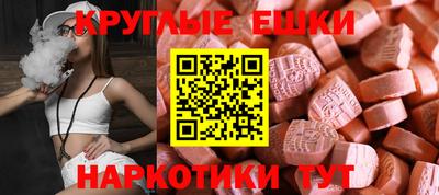 ешки Заводоуковск