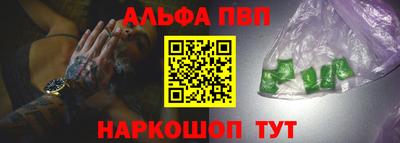 таблы Жуковский