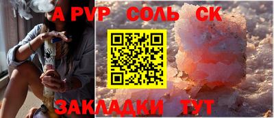 таблы Жуковский