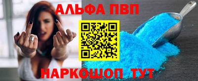 таблы Жуковский