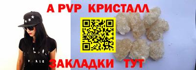 таблы Жуковский