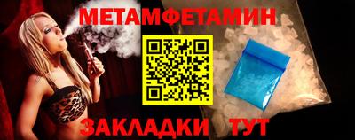 таблы Жуковский
