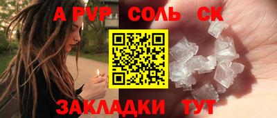 таблы Жуковский