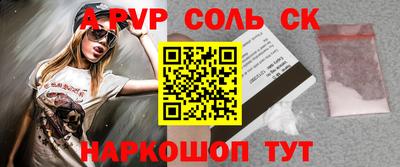 ешки Заводоуковск