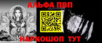таблы Жуковский