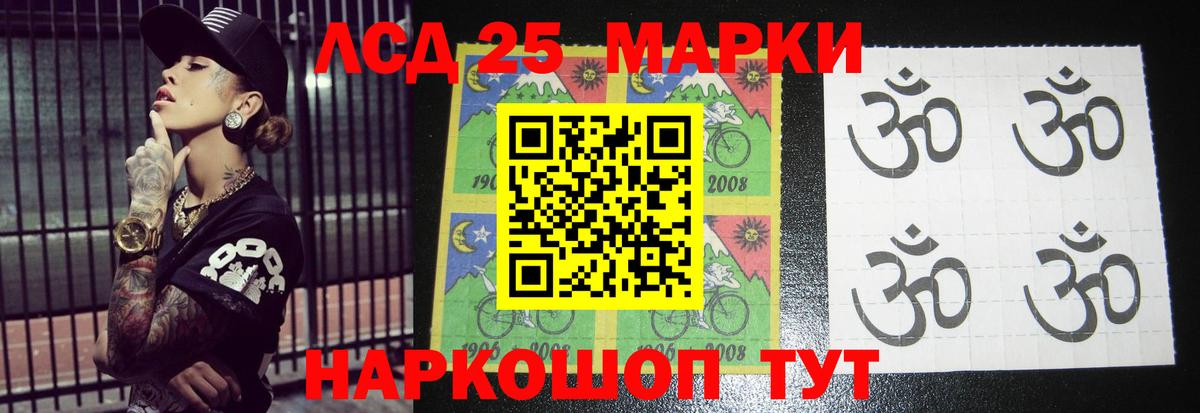 Лсд 25 экстази ecstasy  Лсд 25 экстази  Лесосибирск  Вход с VPN  LSD-25 экстази кислота 