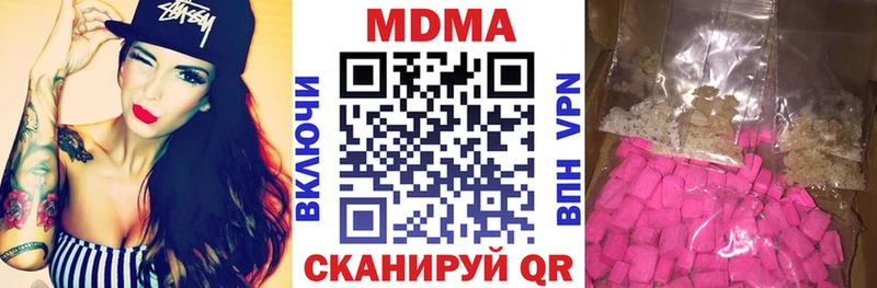 дарк нет Telegram  Лесосибирск  MDMA Molly  наркотики 
