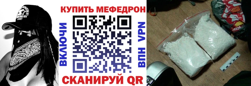 мега зеркало  Лесосибирск  Мефедрон 4 MMC 