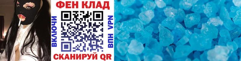 blacksprut tor где можно купить Лесосибирск Метамфетамин винт